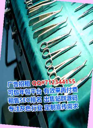 宝坻助孕商业运营公司